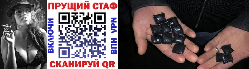 Где найти наркотики Назрань Альфа ПВП МЕФ Cocaine ГАШИШ Марихуана