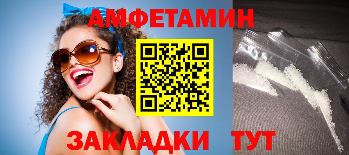 АМФ 97%  Назрань 