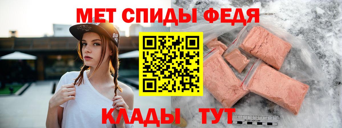 АМФЕТАМИН  Вход с VPN  Назрань  АМФЕТАМИН Premium 