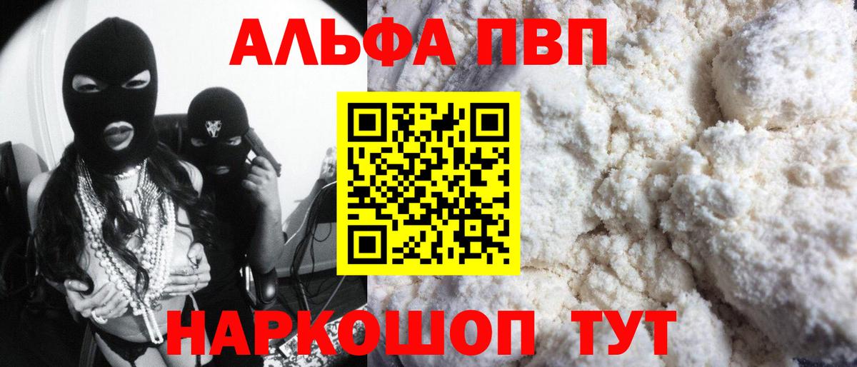 Галлюциногенные грибы Назрань