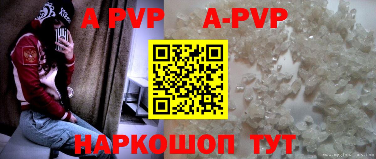 A PVP крисы CK Назрань