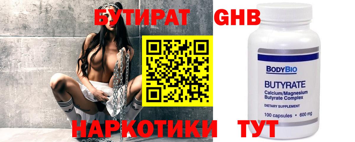 Alpha PVP СК кристаллы  Метамфетамин  Гашиш  Меф МЯУ МЯУ   Назрань  Cocaine  Бошки Шишки 