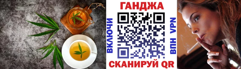 Печенье с ТГК конопля Назрань