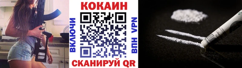 Cocaine 99%  Назрань 