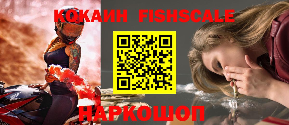 Кокаин Эквадор Назрань