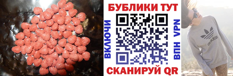 где купить наркоту  Назрань  ЭКСТАЗИ Cube 