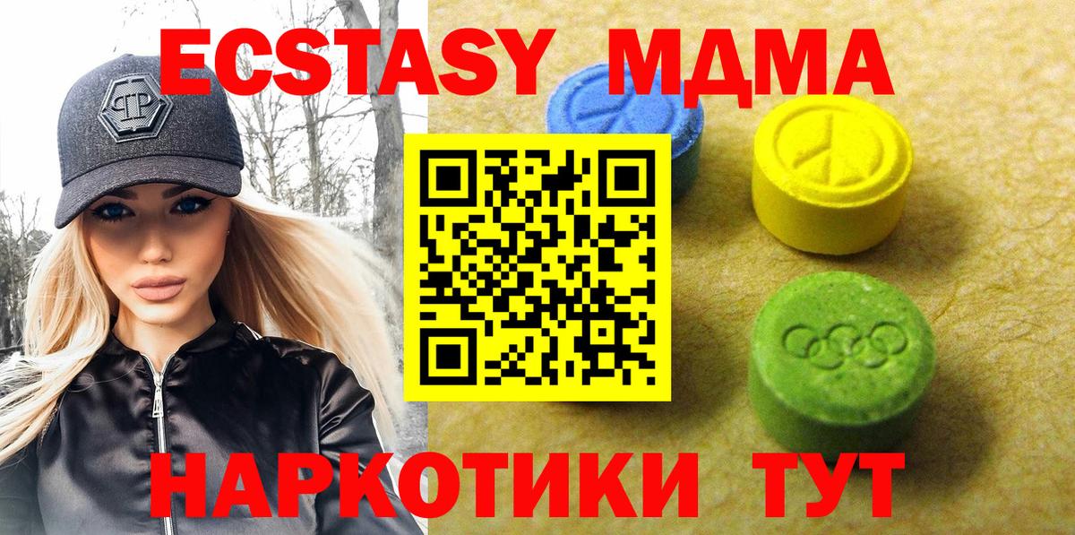Экстази mix Назрань