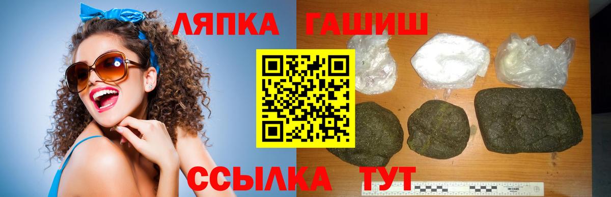 Назрань  Гашиш убойный  Вход с VPN  ГАШИШ убойный 