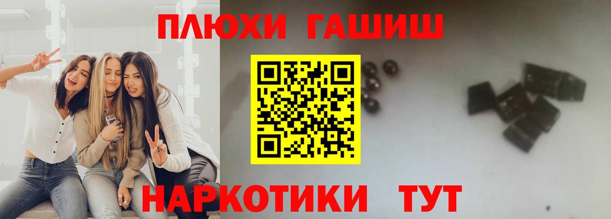 где можно купить наркотик  Назрань  ГАШ убойный  ГАШИШ гарик 