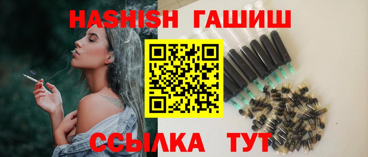 Гашиш ice o lator Назрань