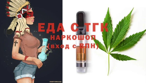 кристаллы Анива