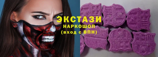 шишки Осинники