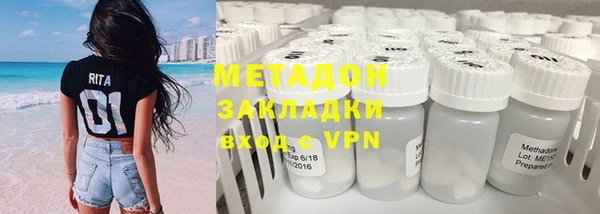 каннабис Магас