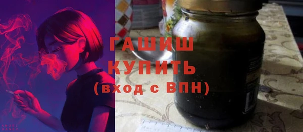 бутират Анжеро-Судженск
