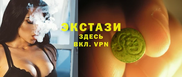 ГАЛЛЮЦИНОГЕННЫЕ ГРИБЫ Лиски