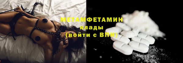 крисы Ахтубинск