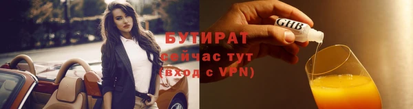 ГАЛЛЮЦИНОГЕННЫЕ ГРИБЫ Лиски