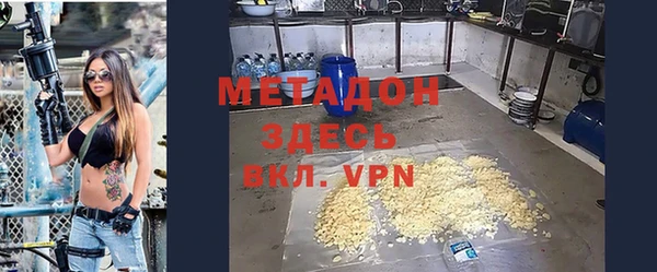 ALPHA-PVP Бабаево