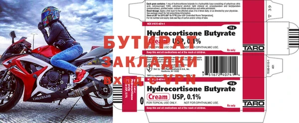 наркотики Апатиты