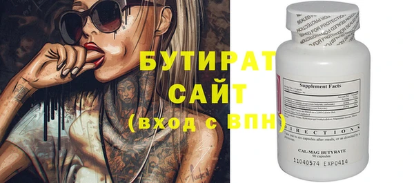 ГАЛЛЮЦИНОГЕННЫЕ ГРИБЫ Лиски