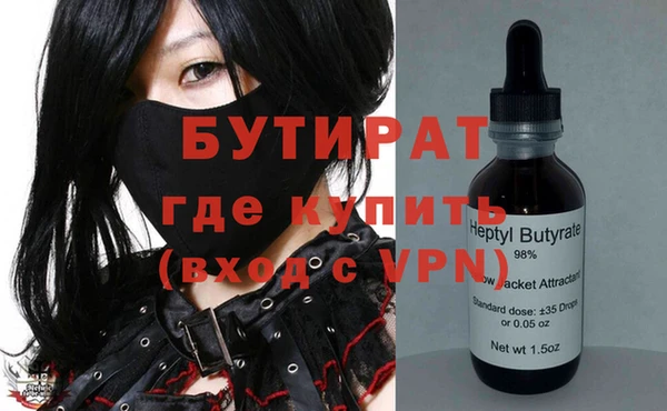ГАЛЛЮЦИНОГЕННЫЕ ГРИБЫ Лиски