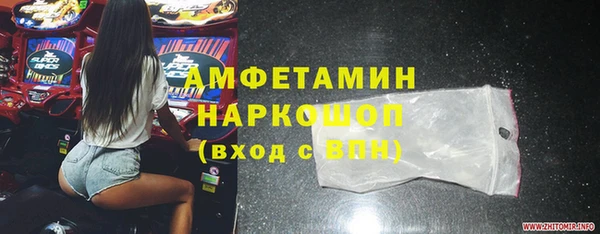ГАЛЛЮЦИНОГЕННЫЕ ГРИБЫ Лиски
