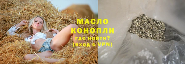 крисы Ахтубинск