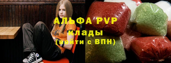 ГАЛЛЮЦИНОГЕННЫЕ ГРИБЫ Лиски
