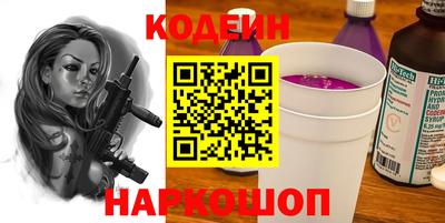 амф Коммунар