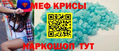 ешки Беслан