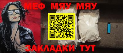 бошки Бийск