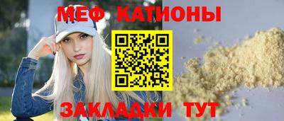 бошки Бийск