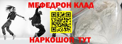 бутират Камышлов
