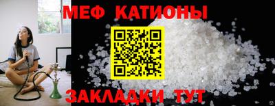 бутират Камышлов