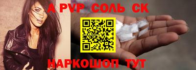 ешки Беслан