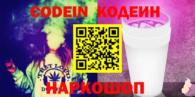 бошки Бийск