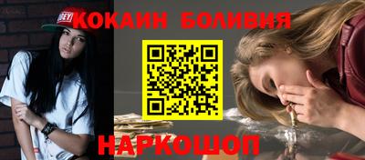 прущая мука Комсомольск-на-Амуре
