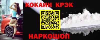 ешки Беслан