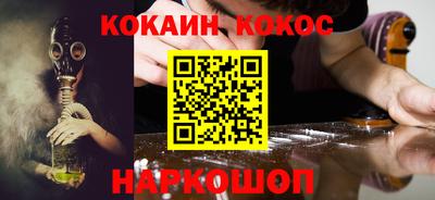 бутират Камышлов
