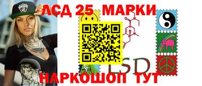 бошки Бийск