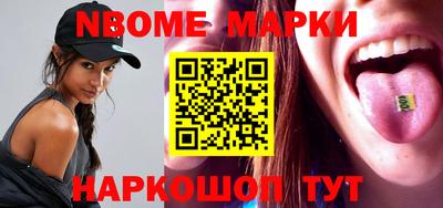 дмт Кандалакша