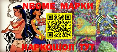 дмт Кандалакша