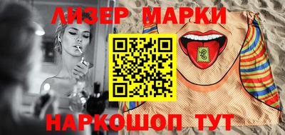 бутират Камышлов