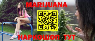 бутират Камышлов