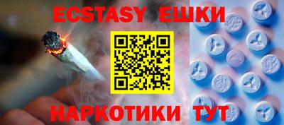 бутират Камышлов