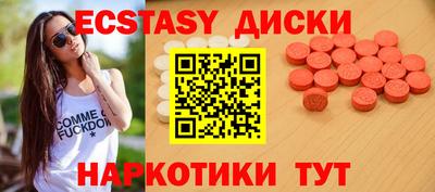 бутират Камышлов