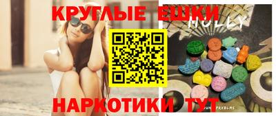 MDMA Канаш