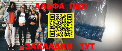 бутират Камышлов