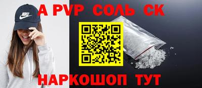 дмт Кандалакша