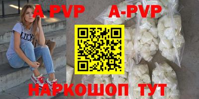 бутират Камышлов